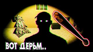 Уэтого дворника есть аргумент против вас!