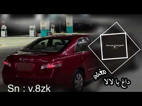 اغاني مغربيه سيل ولا سهلي مغربي طرب