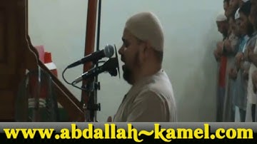 سورة القيامة تلآوة باكية بصوت الشيخ عبدالله كامل