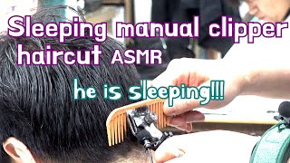 Sleeping manual clipper haircut ASMR