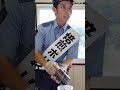 「違反かと思ったら･･･」検問所でコーヒー　秋の全国交通安全運動　#交通安全 #焙煎 #コーヒー #コーヒーブレイク