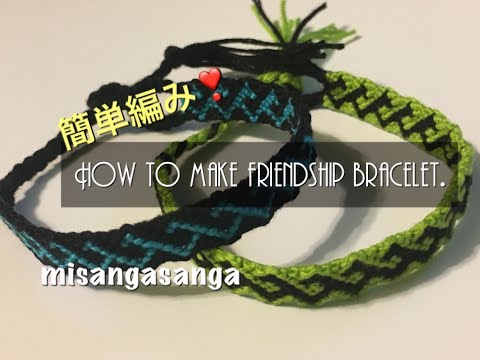 ひし形ミサンガの編み方 ネイティヴ柄ひし形ダイヤ How To Make Diamond Desigh Bracelet Youtube