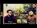 Latest pahari song  taanu  parampara by chiraag jyoti majta  music hunterz