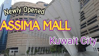 Assima mall in kuwait  || assima mall || new assima mall in kuwait city