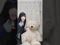 #mumei #むめい #TikTok　コストコ出身のクマが家にきた