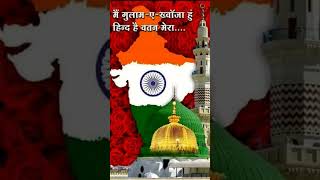 har majhab ke log Tere Aastha per aate Hain#Islampur video#WhatsApp story🇮🇳