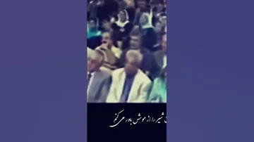 وقتی تو میگویی وطن ویدیوی کامل در پیج Apersian وطن ایران وطنی میهن میکس Iran Iranian 