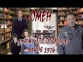 Обзор: 1976 Омен (BONUS) Почему это страшно?