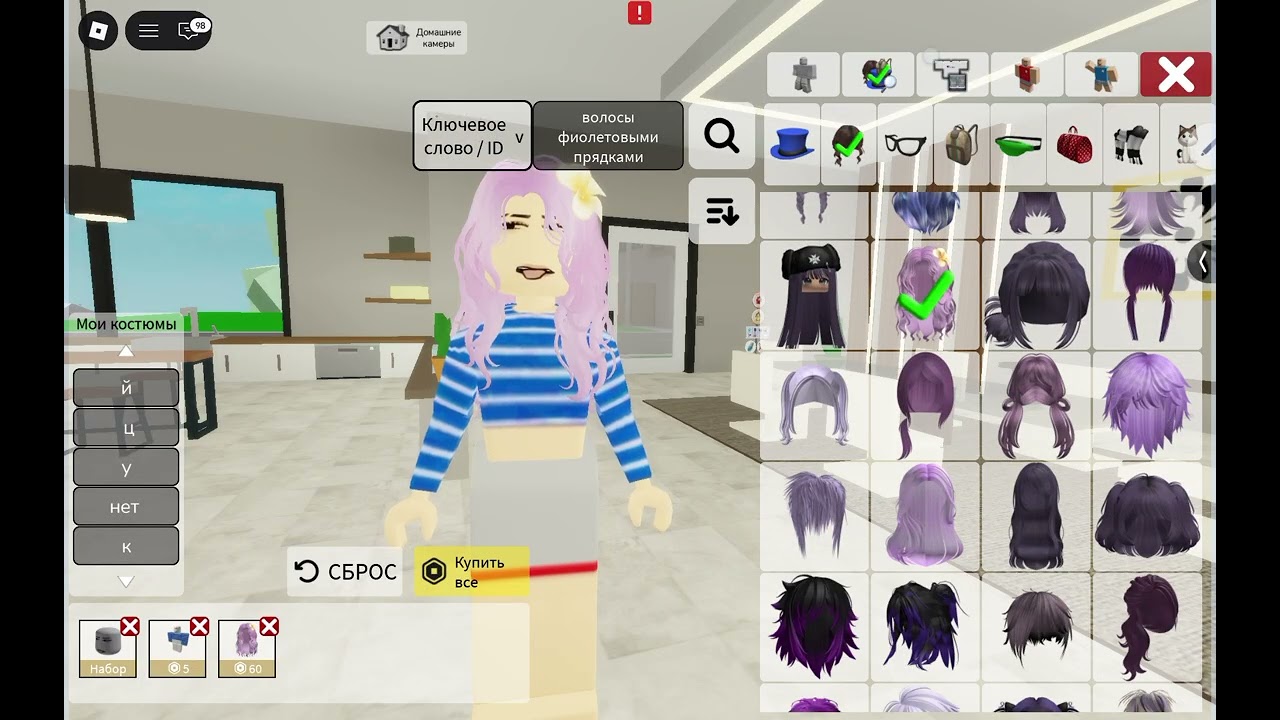 Всем прив я Даша Кош Games