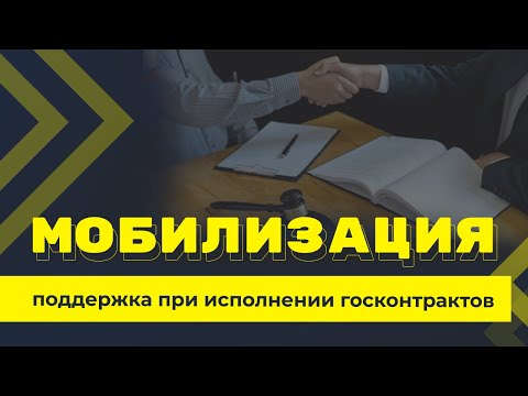 Изменения законодательства о