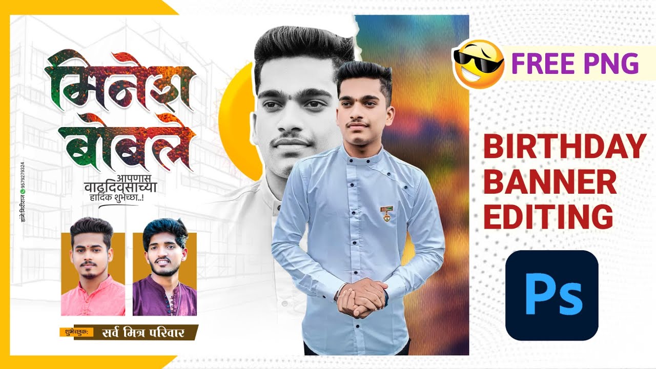 Birthday Banner Editing in Photoshop | birthday banner editing ...