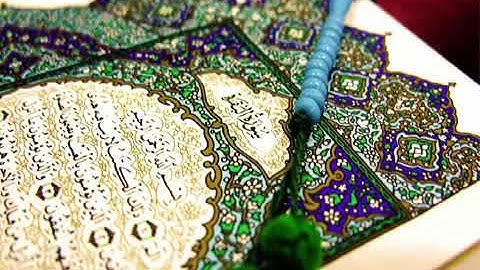 سورة البقرة بصوت الشيخ فؤاد الخامري