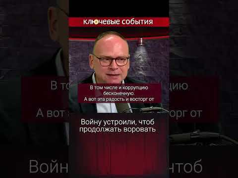 Войну устроили, чтоб
