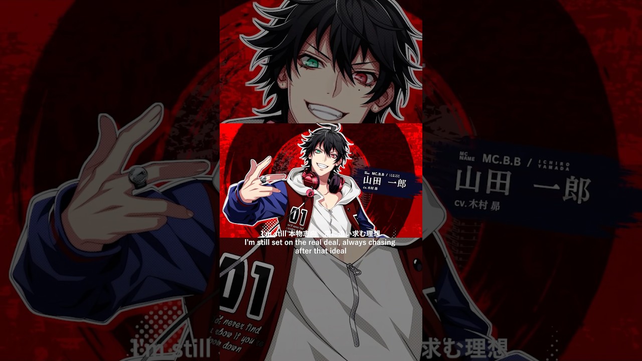「Diggin'」Ver.2 ヒプノシスマイク #ヒプマイ #Hypnosismic #hypmic