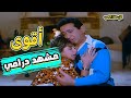 أقوى مشهد درامي جمع الراحل نور الشريف وليلى علوي في فيلم كل هذا الحب