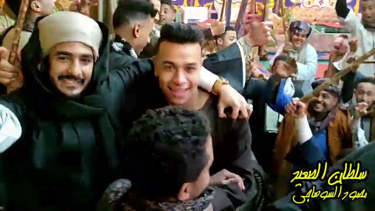 محمود السوهاجي افراح ال عوض بنجع العجمي بالساحل القبلي فرحت الاستاذ كرم محمد السيد