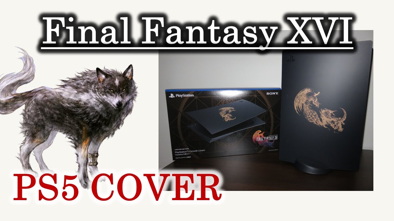 Unboxing the “FINAL FANTASY XVI” Limited Edition PS5 Cover 