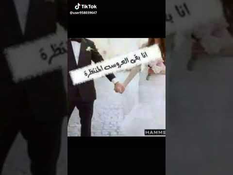 من أين لكي هذا