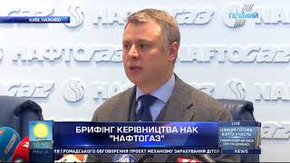 Юрій Вітренко: Ми не бачимо поки підстав розірвання договру про транзит