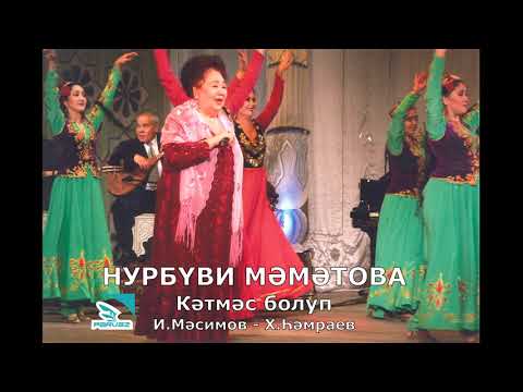 НУРБҮВИ  МӘМӘТОВА