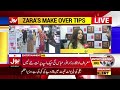 Zara noor abaas is at naheed supermarket giving makeup tips  st london  bol news  fayyaz bukhari