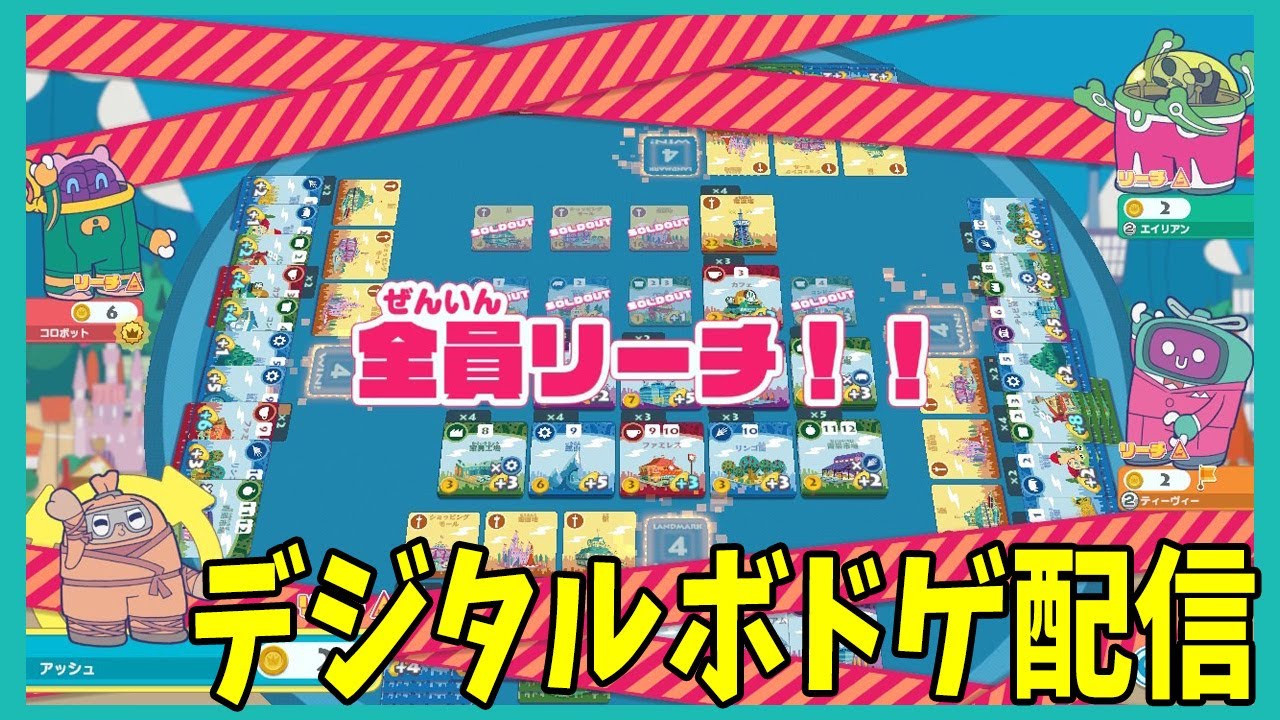 【街コロ通】紫さいころ２個でコンボを考える配信♪~発声練習１３回目～　　