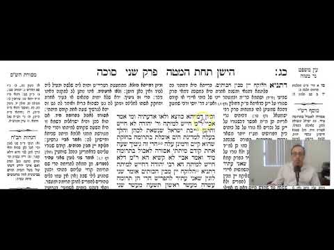 Sukkah 23b - Youtube