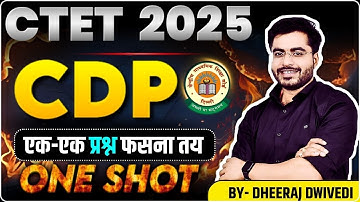 CTET 2025 | CDP CLASS:01 पहली क्लास | पास करना आसान | बालविकास CLASS 01
