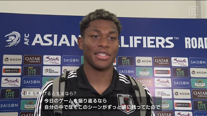 【鈴木彩艶｜試合後コメント】「後ろはゼロで抑える事を意識していた」｜AFCアジア最終予選 第5節 インドネシア×日本