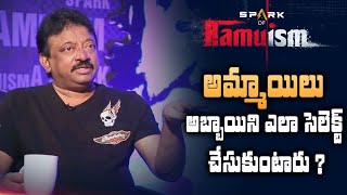 RGV gave solution to How Men and Women Choose Their Partners || Ramuism || RGV || Swapna