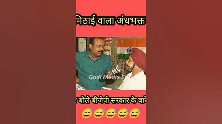 Andhabhakt Vs Savage Reporter। #godimedia #funny #andhabhakt #shorts #andhbhakt roast #modi#bjp