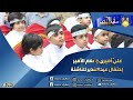 إحتفال عيد الغدير للناشئة علي أميري و نعم الأمير 