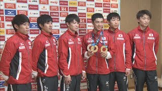 白井「内容に満足」  体操男子代表が帰国
