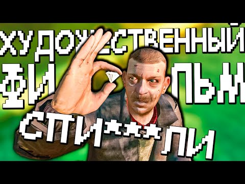 О чём была GTA 4 Episodes From Liberty City