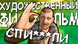 О чём была GTA 4 Episodes From Liberty City