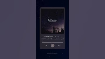 #سورة_الفلق #عبد_الباسط_عبد_الصمد #القرآن_الكريم #quran #explore #muslim #tiktok #ameen #abdulbasit