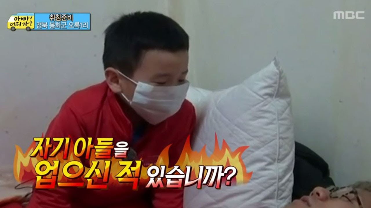 [아빠! 어디가?] 아빠 허리가 아픈건 윤후가 뚱뚱보라서? 병원놀이 하는 후, 일밤 20130421