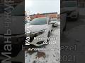 Honda Vezel  для нашего заказчика #авто #автоподбор #обзор