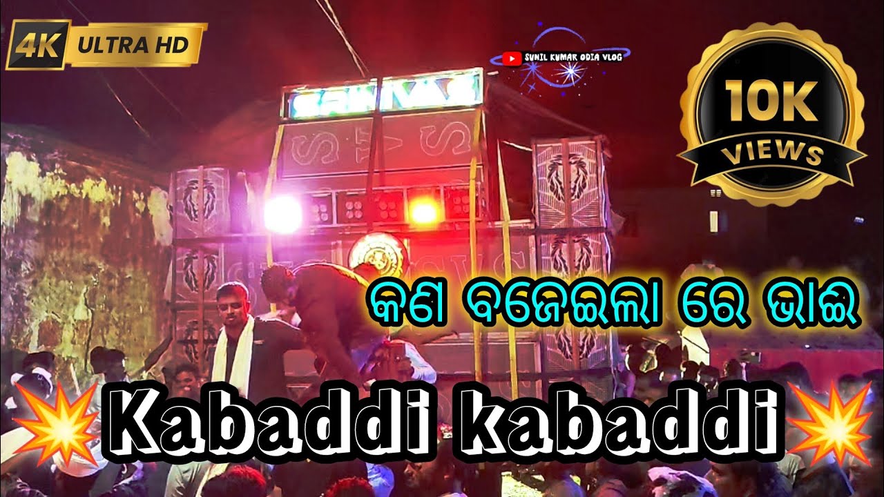 Srinivas musical on 💥|| balakati ganesh vasani 