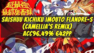 Osumania Beatmario - Saishuu Kichiku Imouto Camellias Remix 8.47 - 96.49% 642Pp
