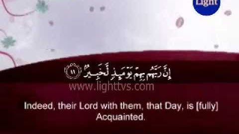 Surah Al-'Adiyat - The Courser -- سورة العاديات (Saad Al Ghamdi)
