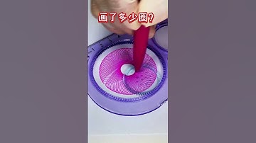 Take a guess how many circles there are  #2024 #spirograph #art #asmr #satisfying  #spirographshr