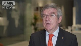 IOC会長の決意「東京五輪をトンネルの先の光に」(2021年1月23日)