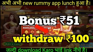 Daily 500🤑कमाओ online earning Without Investment | New rummy app today | rummy new app today | 2022 screenshot 3