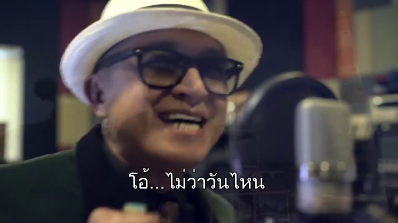 ปกเพลง เราคือเพื่อนกันลาวไทย — TIK SHIRO
