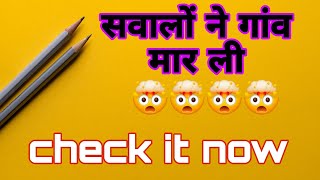😶‍🌫️😰🥵🥵🥵🥵 aise Hoga to game over hai