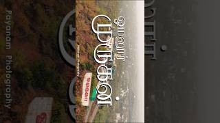 Omalur Murugan New Temple