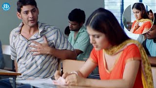 Mahesh Babu Best Comedy Scenes Back To Back | Telugu Movie Scenes |  iDream Gold