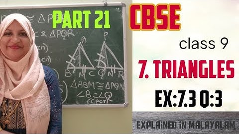 Chapter 7 Triangles Ex:7.3 q:3 CBSE maths class 9 in Malayalam