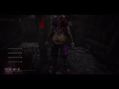 [DBD] クラウンでガチガチのキャントンした結果！！